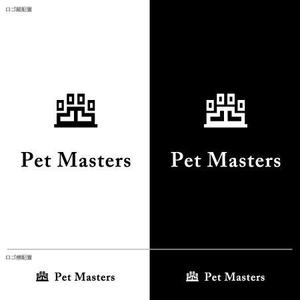 take5-design (take5-design)さんのアメリカ・香港・ドバイ・中国向けペットフードのネット販売会社「Pet Masters」のロゴ作成への提案