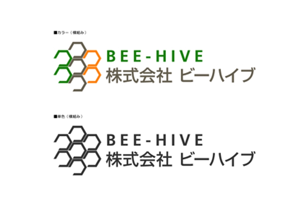 BEE-HIVE-yoko.jpg