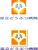 SUN DESIGN (keishi0016)さんの動物病院「足立どうぶつ病院」のロゴ作成への提案