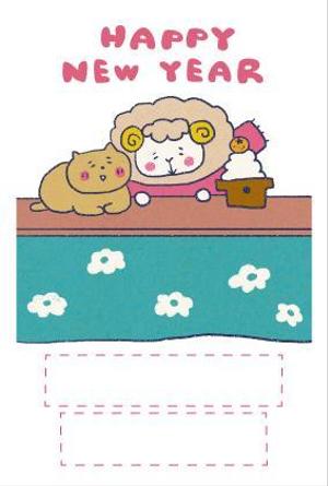 みはる (miharu_1122)さんの2015年度オリジナル年賀状のデザイン　総額16万円への提案