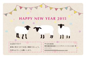 ramune design (ramune_design)さんの2015年度オリジナル年賀状のデザイン　総額16万円への提案
