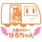 rikkir（リッキー） (rikkir)さんの介護タクシーのロゴへの提案