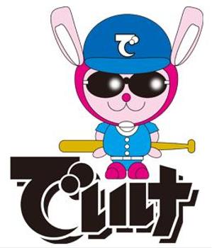 dw_DIVE_itoson (dive_itoson)さんの会社のロゴへの提案