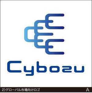 YOSIE (yoshierey)さんのサイボウズ株式会社 企業ロゴ3種類の制作への提案