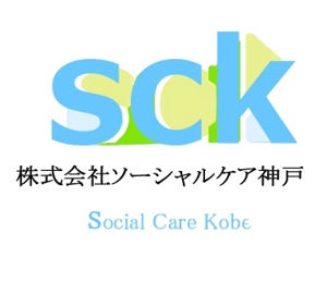keaa (keaa)さんの訪問介護サービス企業「ソーシャルケア神戸」ロゴ制作への提案