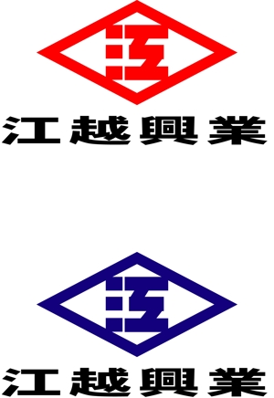 SUN DESIGN (keishi0016)さんの建築業（鉄骨鳶）のロゴ作成への提案