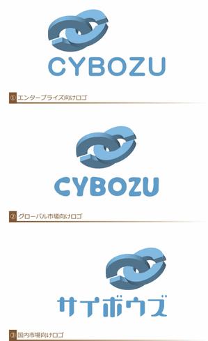 zzangさんのサイボウズ株式会社 企業ロゴ3種類の制作への提案