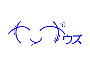 e顔　D笑sign (noraemon)さんのサイボウズ株式会社 企業ロゴ3種類の制作への提案