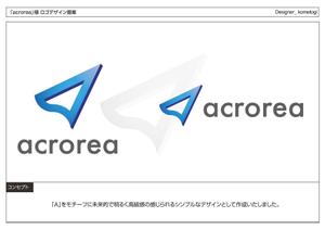 kometogi (kometogi)さんのApp開発、Webサービス提供の新設「株式会社アクロリア」の企業ロゴへの提案