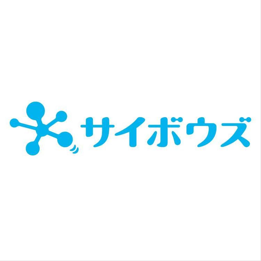 サイボウズ株式会社 企業ロゴ3種類の制作