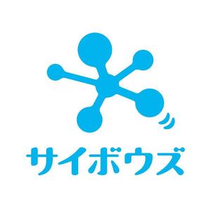 株式会社 DEN ()さんのサイボウズ株式会社 企業ロゴ3種類の制作への提案