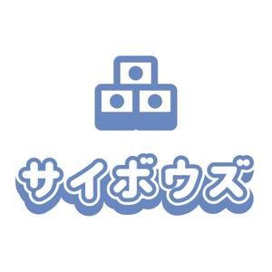 elevenさんのサイボウズ株式会社 企業ロゴ3種類の制作への提案