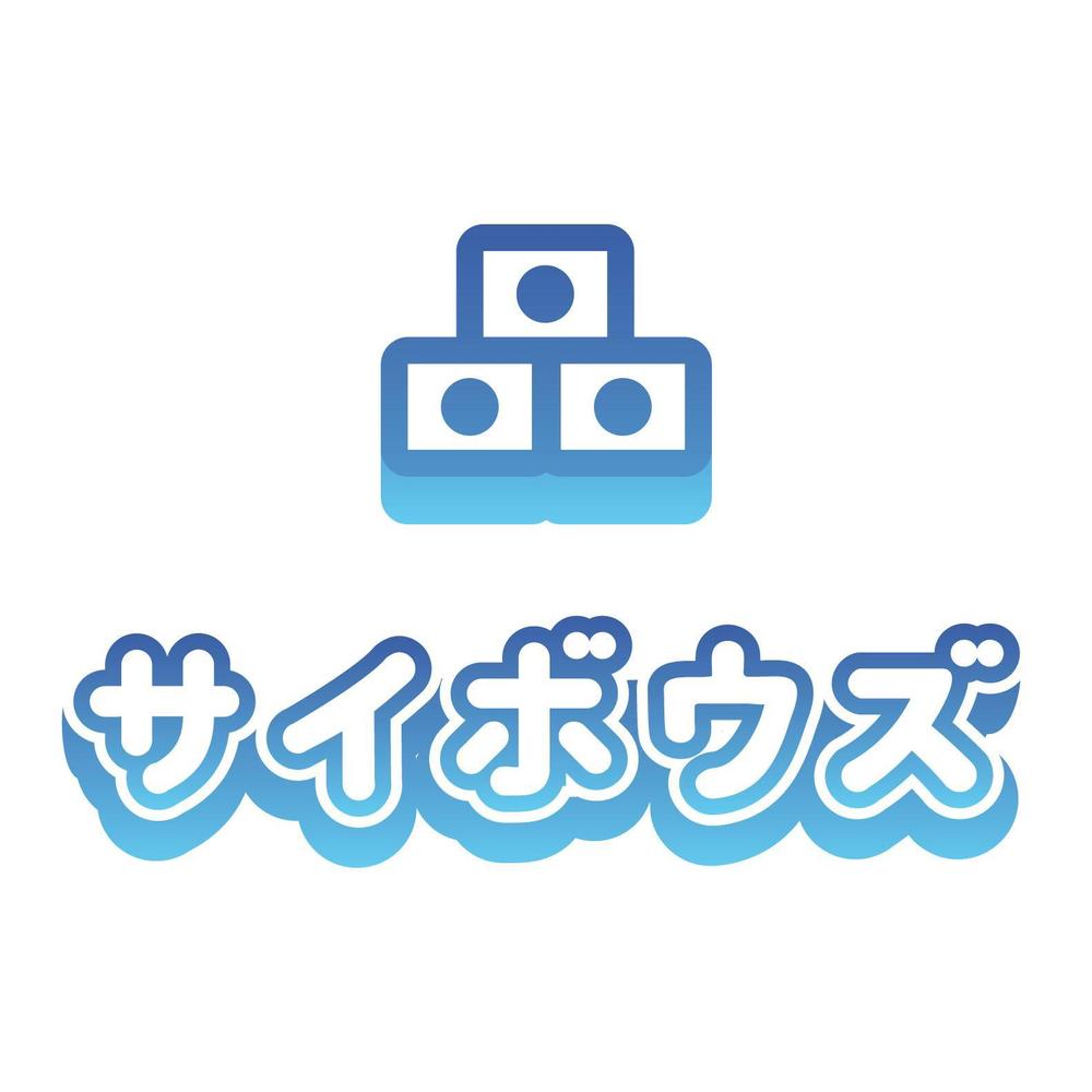 サイボウズ株式会社 企業ロゴ3種類の制作