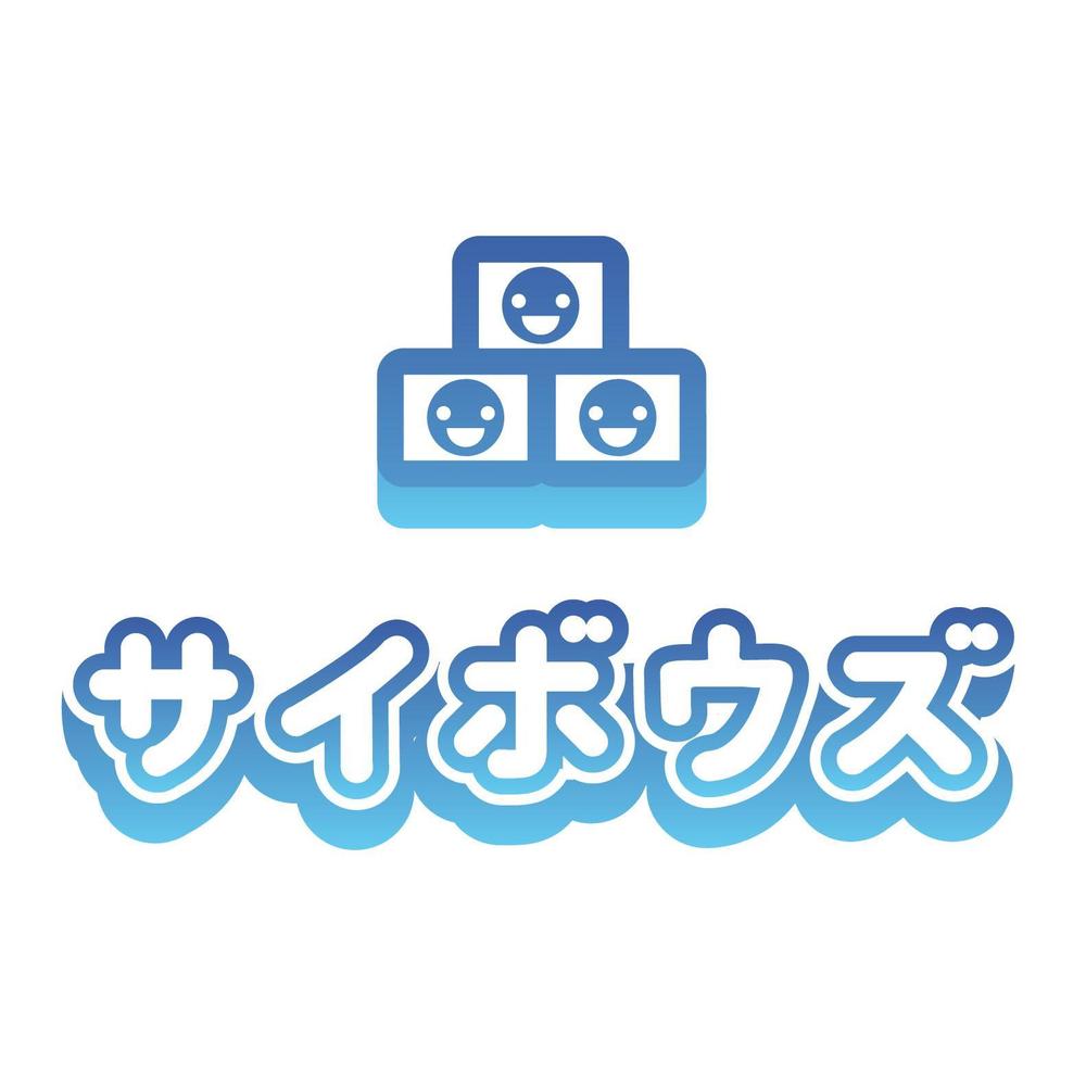 サイボウズ株式会社 企業ロゴ3種類の制作