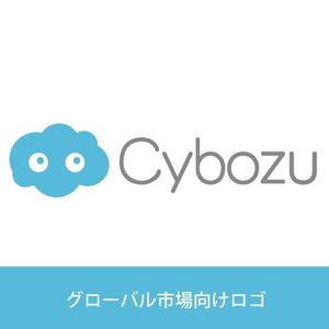 Re. Creation (e-Biz)さんのサイボウズ株式会社 企業ロゴ3種類の制作への提案