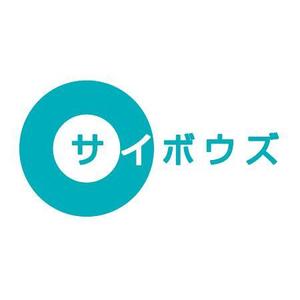 YamTom Design (yamanii)さんのサイボウズ株式会社 企業ロゴ3種類の制作への提案