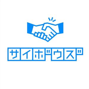 さんのサイボウズ株式会社 企業ロゴ3種類の制作への提案