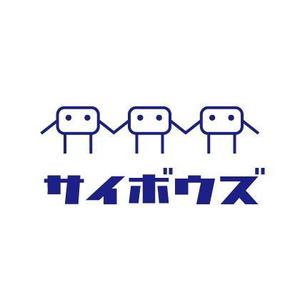 Hiro_Matsuoka (HiroMatsuoka)さんのサイボウズ株式会社 企業ロゴ3種類の制作への提案