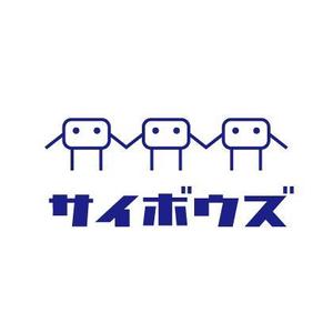 なっとくん (HiroMatsuoka)さんのサイボウズ株式会社 企業ロゴ3種類の制作への提案