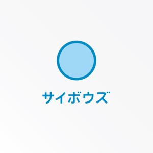 tanaka10 (tanaka10)さんのサイボウズ株式会社 企業ロゴ3種類の制作への提案