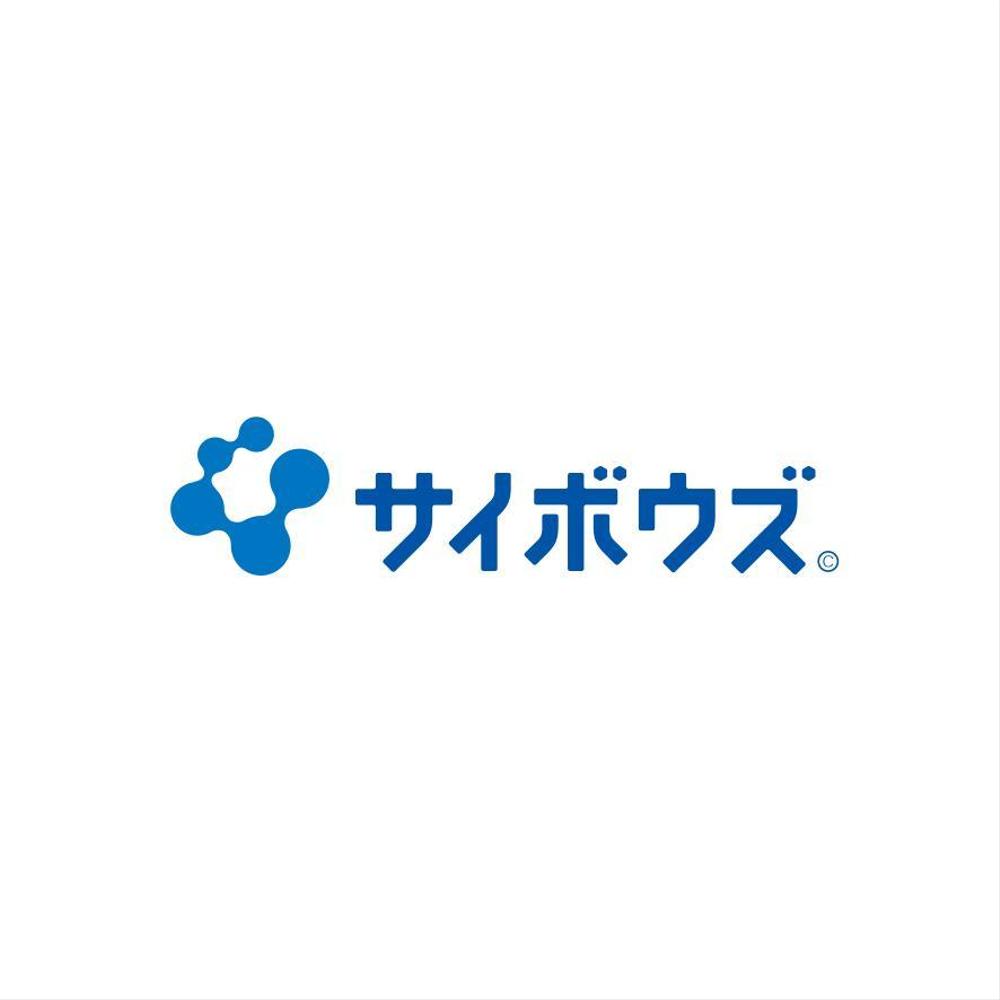 サイボウズ株式会社 企業ロゴ3種類の制作