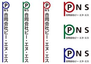 maoyama (m_aoyama)さんの企業コンサル/データ解析会社の新規ロゴ作成への提案