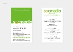yukki-00 ()さんのIT系メディア企業「株式会社サクメディア」の名刺デザインへの提案
