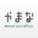 tobutori (tobutori)さんのやまな mental care offiiceへの提案