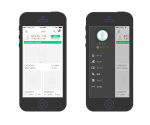 aaa ()さんのスマホ向けネイティブアプリ（フードデリバリー）のUIデザインへの提案