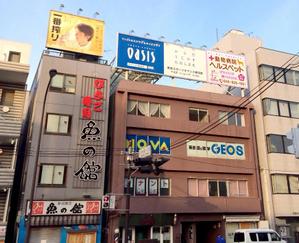 akima05 (akima05)さんの動物病院ビル屋上の看板への提案