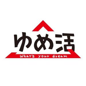cirocuma (cirocuma)さんの学生の夢を集めるムーブメント「ゆめ活」のロゴ ※現在1300人、目標１０万人に向けてバージョンアップへの提案