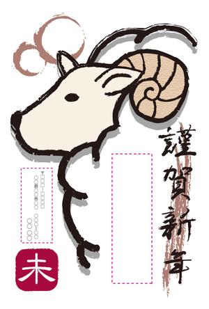 yukorururun (yukorururun)さんの2015年度オリジナル年賀状のデザイン　総額16万円への提案