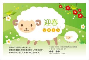 garakutta (garakutta)さんの2015年度オリジナル年賀状のデザイン　総額16万円への提案