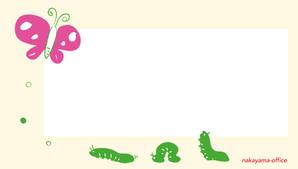 iiimo (lbab69)さんの楽しいポストカードを作ってください(*^_^*)　当選以外の１０提案も買い取り予定ですへの提案