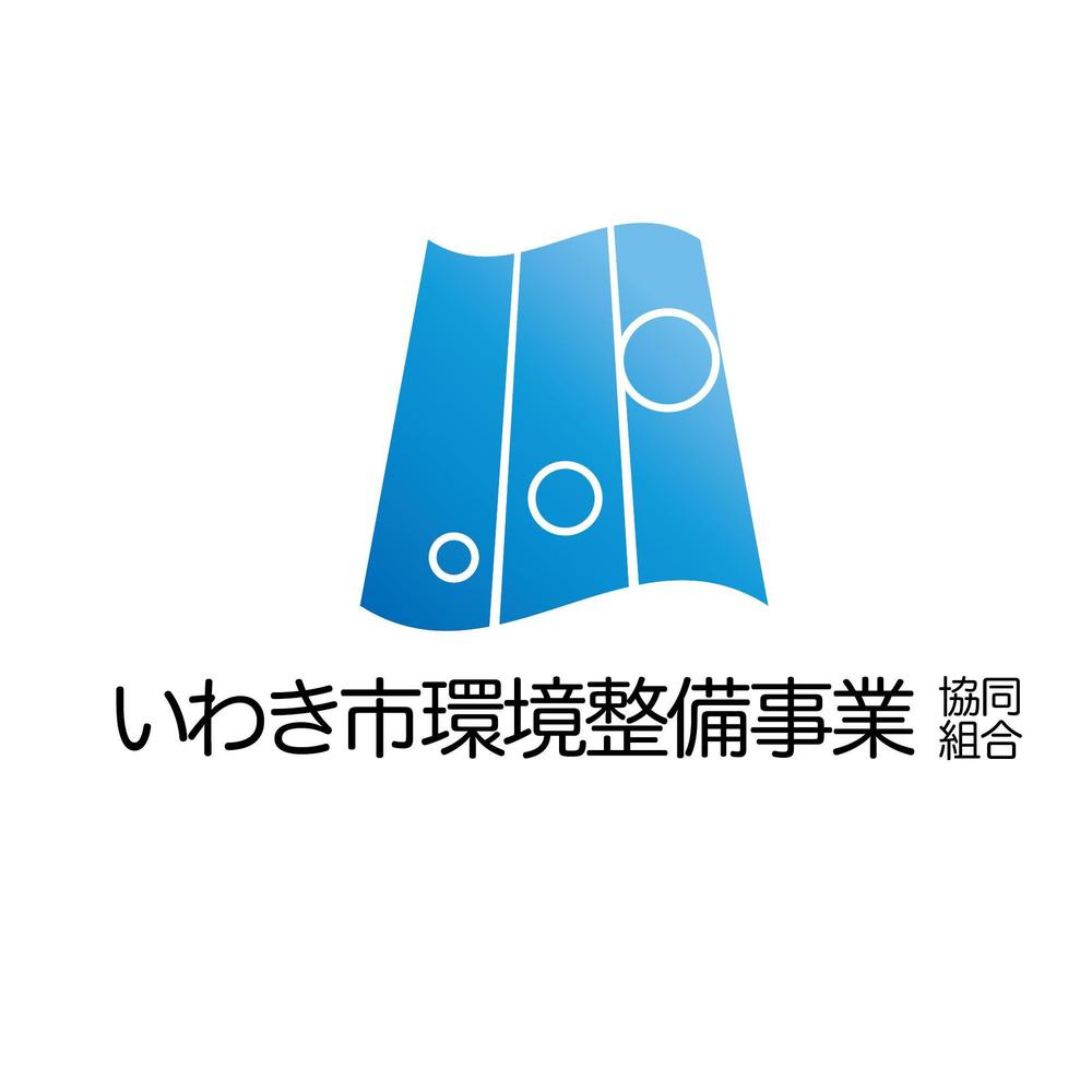 浄化槽維持管理（保守点検・清掃・水質検査など）事業者様向けの企業イメージロゴデザイン制作