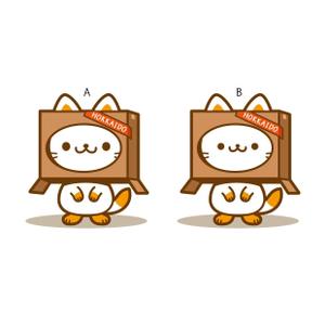 ＊ panda330 ＊ (panda330)さんの北海道ポータルサイトのマスコットキャラクター募集。への提案