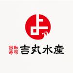 株式会社ティル (scheme-t)さんの飲食店「回転寿司」のロゴへの提案
