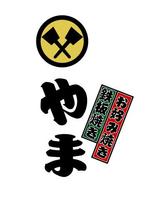 ing0813 (ing0813)さんの飲食店（お好み焼き）のロゴ　への提案