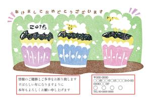 umikunさんの2015年度オリジナル年賀状のデザイン　総額16万円への提案