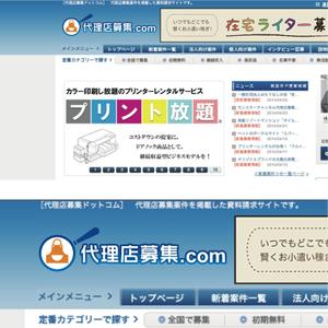 oo_design (oo_design)さんの仕事が見つかる資料請求サイトの新しいロゴへの提案