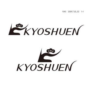 R.K!! ()さんの海外へ盆栽、植木を輸出する企業のロゴへの提案