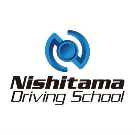 DOOZ (DOOZ)さんの自動車学校　「Ｎｉｓｈｉｔａｍａ　Ｄｒｉｖｉｎｇ　Ｓｈｏｏｌ」のロゴへの提案