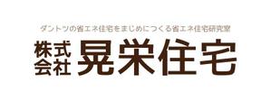 tsujimo (tsujimo)さんの住宅会社の会社ロゴへの提案