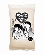 SEL_design (SEL_design)さんの米袋のイラストデザイン募集（子供のイラスト）への提案