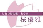 mori-miyaさんの新規旅館開業にあたり旅館のロゴ制作への提案