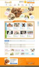 ocojoさんの犬・猫のブリーダーズショップのホームページリニューアルデザイン（コーディング不要）への提案