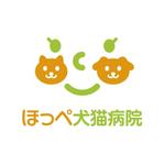 skyblue (skyblue)さんの動物病院『ほっぺ犬猫病院』のロゴへの提案