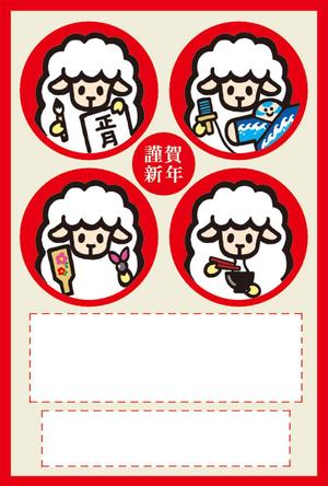 こずみ (kozumi)さんの2015年度オリジナル年賀状のデザイン　総額16万円への提案