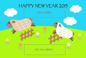 chiharu2010 ()さんの2015年度オリジナル年賀状のデザイン　総額16万円への提案