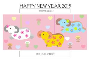 chiharu2010 ()さんの2015年度オリジナル年賀状のデザイン　総額16万円への提案